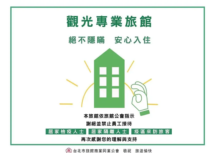 Wego Funtel - Dazhi Branch