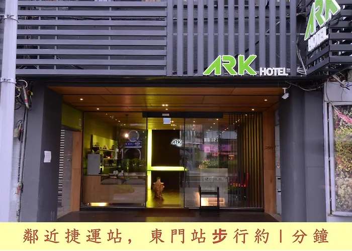 Albergo economico: Ark Hotel - Dongmen
